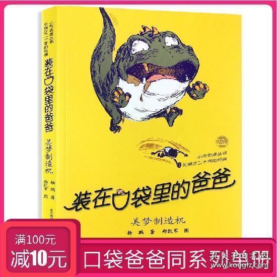 外星球体进黑洞