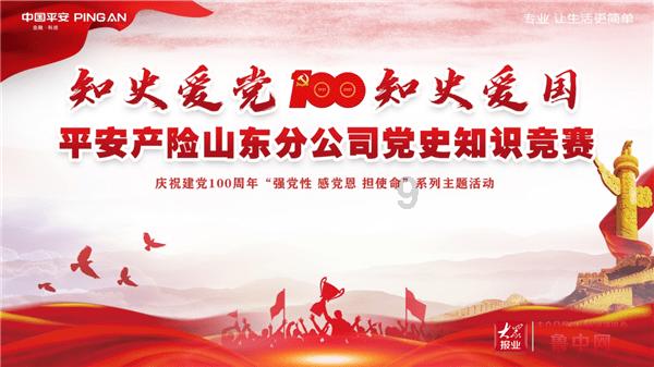 天命奇御