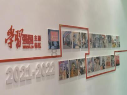 德军总部：新秩序